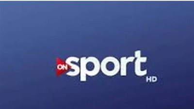 المزايا الرقمية والبث عبر الإنترنت لقناة أون سبورت On Sport Live