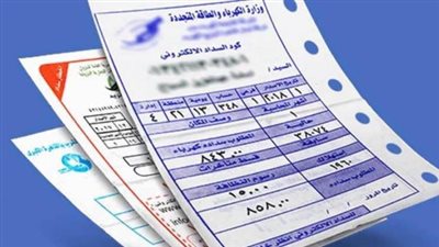 فاتورة الكهرباء أكتوبر 2025: استعلام ودفع عبر الإنترنت والمحافظات الخمسة
