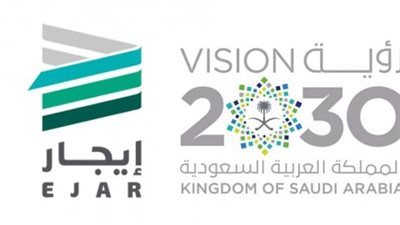 برنامج إيجار: مبادرة وطنية تنظم سوق الإيجارات في السعودية وتحمي حقوق المستأجرين