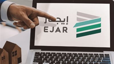ما هو برنامج إيجار؟ أهدافه وخدماته وطرق الاستفادة منه