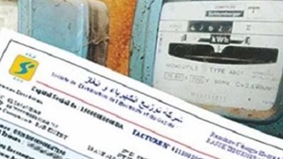كيفية متابعة استهلاك الكهرباء لشهر أكتوبر 2025 عبر شركة مصر الوسطى
