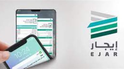 إيجار 2025.. تطوير جديد للعقود قصيرة المدى ونقل العقود إلكترونيًا