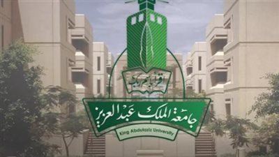 كليات جامعة الملك عبدالعزيز.. تنوع أكاديمي يواكب سوق العمل ورؤية 2030