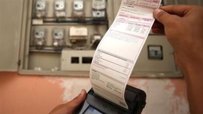 الاستعلام عن فاتورة الكهرباء في الفيوم وبني سويف والمنيا وأسيوط والوادي الجديد