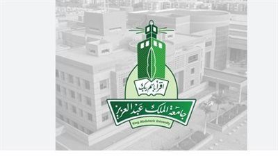  جامعة الملك عبدالعزيز.. الجامعة ودورها المجتمعي.. منبر للتنمية والتوعية في المملكة