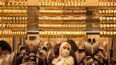 توقعات أسعار الذهب في مصر.. خبراء يكشفون المراحل المقبلة 