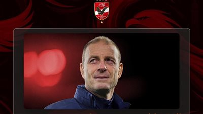 رسميا.. الدنماركي ياس سوروب مديرًا فنيًا للأهلي المصري