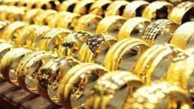 توقعات بارتفاع الذهب إلى 4900 دولار للأونصة.. هل يقفز عيار 21 مجددًا؟