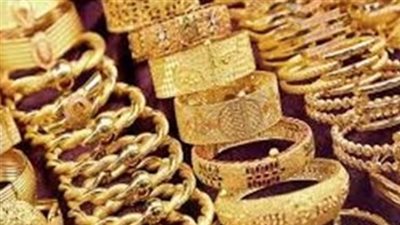 سعر الذهب اليوم الخميس 9 أكتوبر 2025.. عيار 21 يحافظ على مكاسبه التاريخية