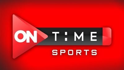 تردد قناة أون تايم سبورت 2025 على النايل سات والعرب سات.. أحدث ترددات القناة الرياضية الأولى في مصر