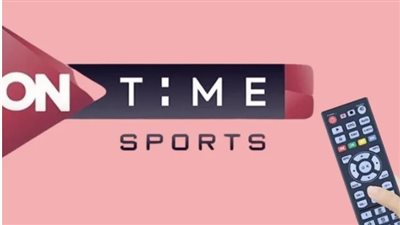 بث مباشر أون تايم سبورت HD.. تابع أهم مباريات الدوري وكأس مصر لحظة بلحظة