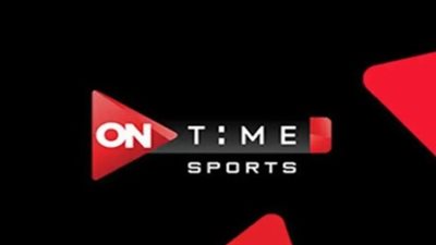 تردد وبث مباشر أون تايم سبورت 2025 لمتابعة مباريات الأهلي والزمالك مجانًا