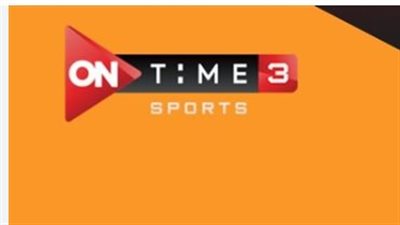 اضبط تردد وبث مباشر أون تايم سبورت الآن لمتابعة أقوى البرامج والمباريات لحظة بلحظة