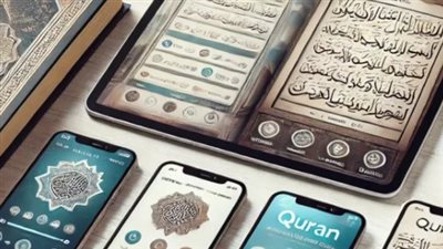  تطبيق القرآن الكريم في السعودية 2025.. تجربة رقمية متكاملة في التعليم الديني
