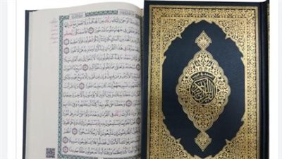 فوائد تطبيق القرآن الكريم للمسلمين في السعودية.. تعليم وتدبر وحفظ أسهل