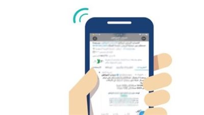 أهمية دعم حساب المواطن للأسر السعودية في مواجهة ارتفاع تكاليف المعيشة