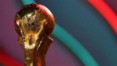  خطوات متابعة قرعة كأس العالم 2026 لحظة بلحظة عبر القنوات الرسمية