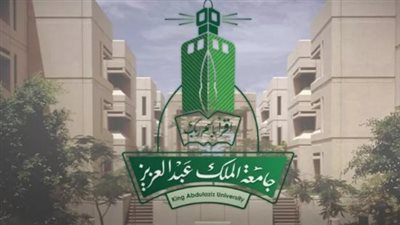 البحث العلمي في جامعة الملك عبدالعزيز.. الخدمات الطلابية والأنشطة الجامعية