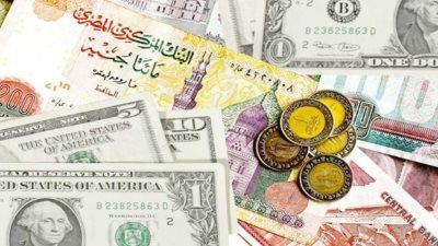 سعر الدولار اليوم مقابل الجنيه المصري وأسعار العملات الأجنبية