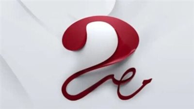 تردد قناة MBC Masr 2 على النايل سات وعرب سات 2025