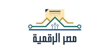 تحديث بطاقة التموين 2025 عبر منصة مصر الرقمية