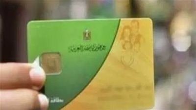 لماذا تحدد الحكومة فترات زمنية لتحديث بيانات التموين؟