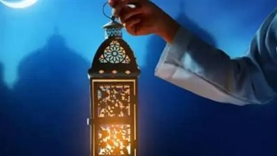 موعد رمضان 2026: أول أيام الشهر الفضيل