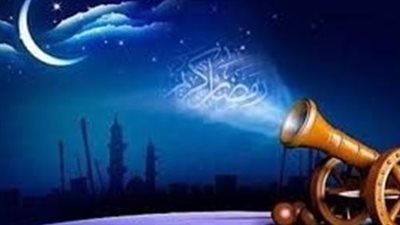 رمضان 2026 بين الروحانية والفوائد الاجتماعية