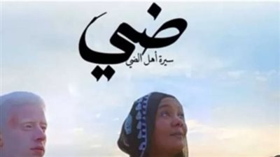 فيلم 