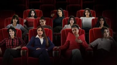 موعد عرض مسلسل بنات البومب ونجومه الجدد على منصة STC TV