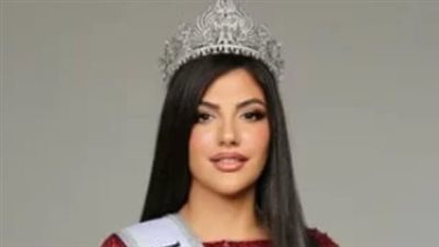  مريم محمد أول إماراتية تشارك في مسابقة ملكة جمال الكون 2025