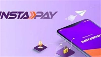 الحد الأقصى للسحب والتحويل من إنستا باي