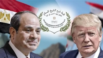 الآفاق المستقبلية للقمة: هل تحقق تهدئة دائمة في غزة؟