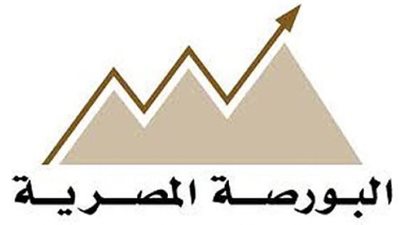 دور البورصة المصرية في جذب الاستثمارات الأجنبية وتنمية الاقتصاد