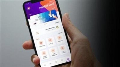 الرسوم الجديدة لخدمات إنستا باي