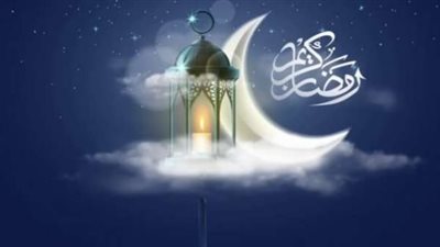 كم باقي على رمضان المقبل؟