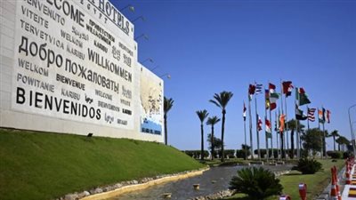 قمة شرم الشيخ للسلام: السعودية ونحو 20 دولة تشارك في جهود إنهاء الحرب في غزة