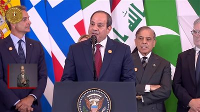 الرئيس السيسي: قمة شرم الشيخ لحظة فارقة.. واتفاق غزة سيغلق صفحة أليمة في تاريخ البشرية