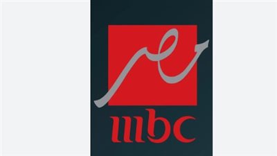 كيفية متابعة MBC Masr مباشر عبر الإنترنت والتطبيقات الذكية