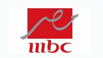 التفاعل مع الجمهور على MBC Masr مباشر: شارك رأيك مباشرة