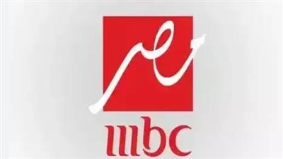 المستقبل الرقمي لـ MBC Masr مباشر: تقنيات البث والتجربة الرقمية المتطورة