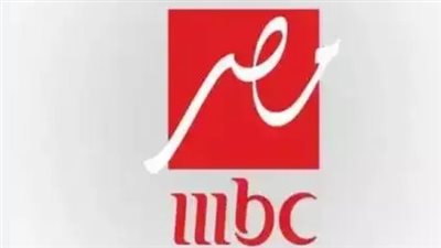 تجربة المشاهدة عبر MBC Masr مباشر.. جودة البث والتقنيات المستخدمة