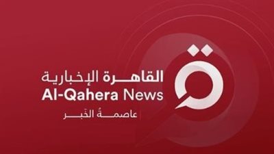  سرعة ودقة نقل الأخبار على القاهرة الإخبارية 2025