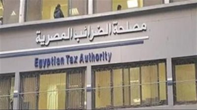 دور المصلحة في دعم الاقتصاد الوطني.. التحديثات والتطويرات الأخيرة