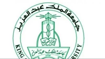 تاريخ تأسيس جامعة الملك عبدالعزيز ومسيرتها التعليمية