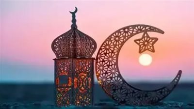 أول أيام رمضان 1447 هـ / 2026 م: الخميس 19 فبراير موعد بداية الشهر الفضيل