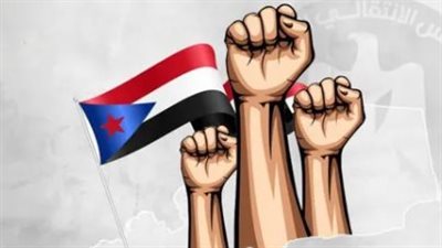 تجدد ذكرى ثورة 14 أكتوبر المجيدة: مسيرة النضال الجنوبي نحو الاستقلال الكامل