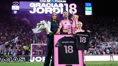 إنتر ميامي الأمريكي يكرم جوردي ألبا بعد إعلان اعتزاله