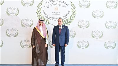 السعودية تشارك في قمة شرم الشيخ للسلام برئاسة الأمير فيصل بن فرحان نيابة عن ولي العهد