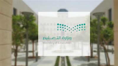 الإجازات الرسمية في التقويم الدراسي 1447 هـ